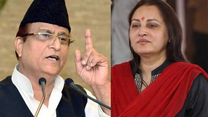 जयाप्रदा के साथ आजम खान की दुश्मनी का लंबा है इतिहास, जानिए पांच प्रमुख घटनाएं