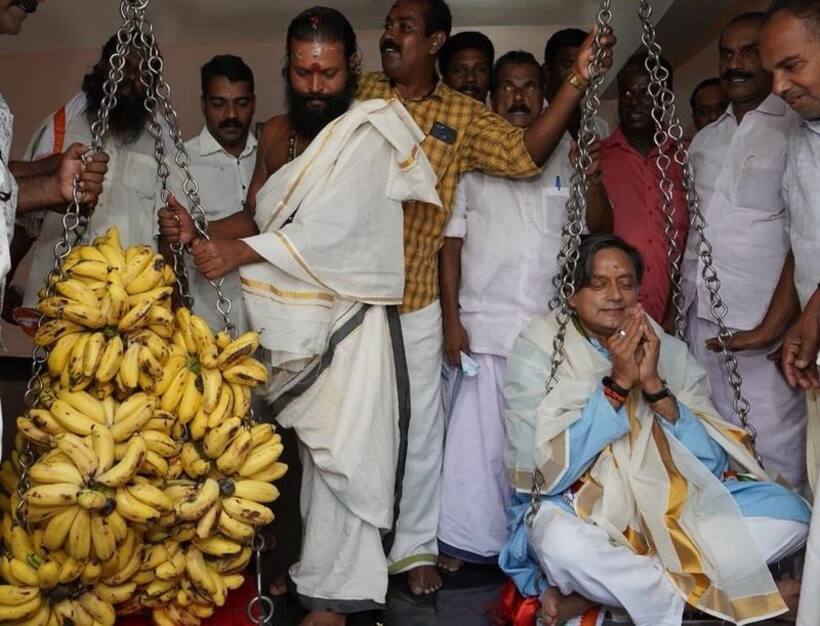 मंदिर में 'तुलाभरम' करा रहे कांग्रेस नेता शशि थरूर तराजू टूटने से घायल, सिर में लगे टांके