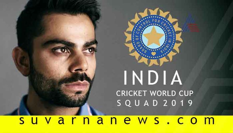 BCCI to announce India squad for ICC World Cup 2019