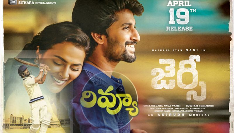 Nani Jersey movie review