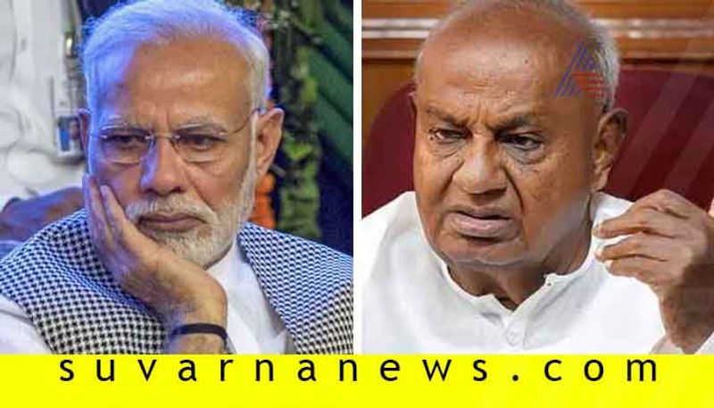 People have forgotten That I am The Former PM of India Says JDS supremo HD deve Gowda