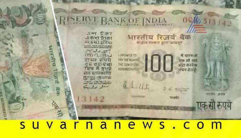 Chikkaballapur Voters Alleges Coalition Candidate Distributes Fake Notes