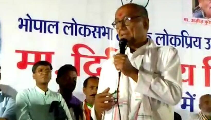 ...और मंच पर ही हो गई दिग्विजय सिंह पर 'सर्जिकल स्ट्राइक'