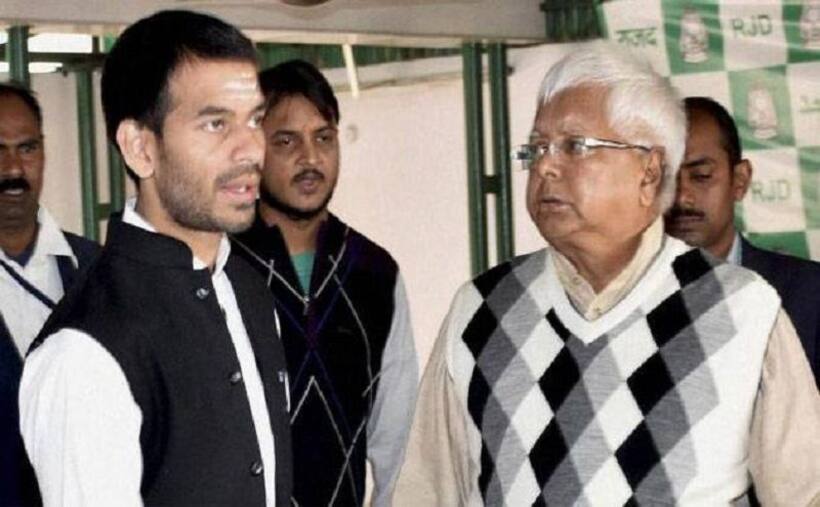 तेज प्रताप को बाहर करने की तैयारी में हैं लालू प्रसाद यादव?