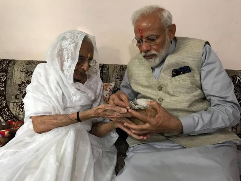 अब भी मां हीराबेन से ‘जेब खर्च’ लेते हैं पीएम मोदी