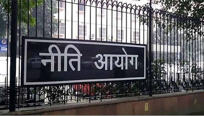 NITI Aayog Recruitment: सीनियर कंसल्टेंट समेत कई पदों पर निकली वैकेंसी,  2.65 लाख रुपए तक मिलेगी सैलरी