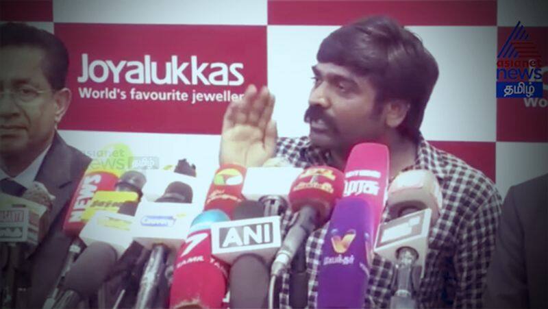 Vijaysethupathi Angry Speech Video..