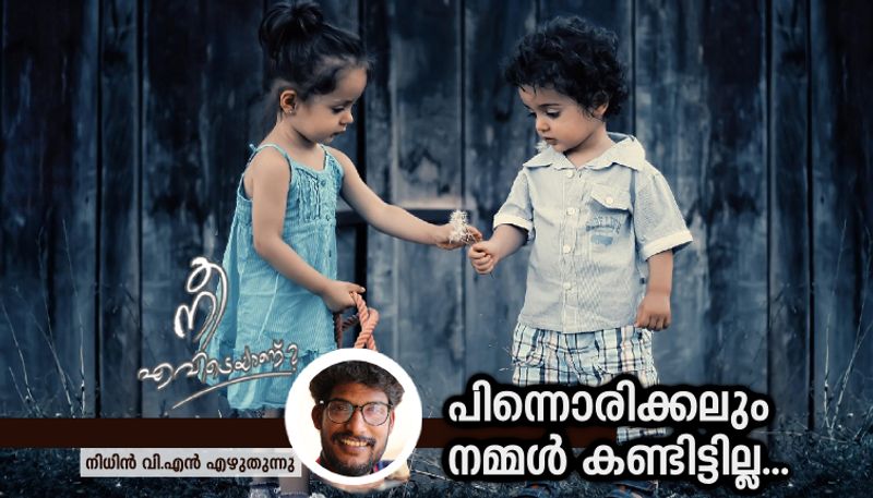 nee evideyaanu a special series for your missing ones by Nithin VN