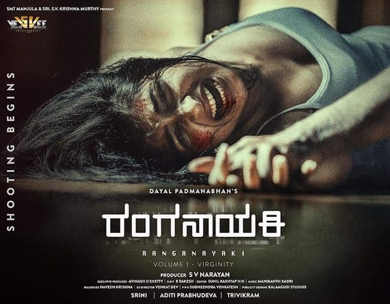 Ranganayaki movie first look release