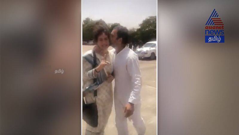 Rahul Gandhi Kiss Priyanka Gandhi Video..