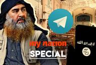 Video of Abu Bakr al Baghdadi shows how ISIS, other terror outfits misuse technology