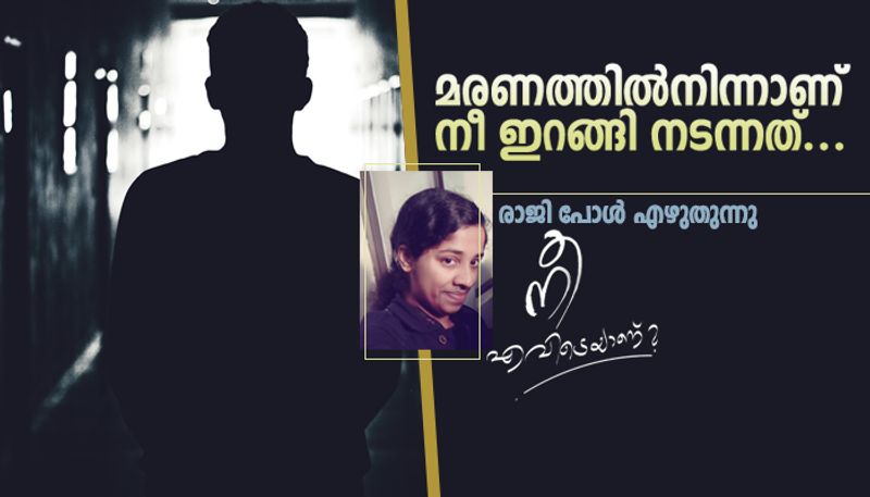 Nee Evideyaanu a special series for your missing ones by Raji Paul