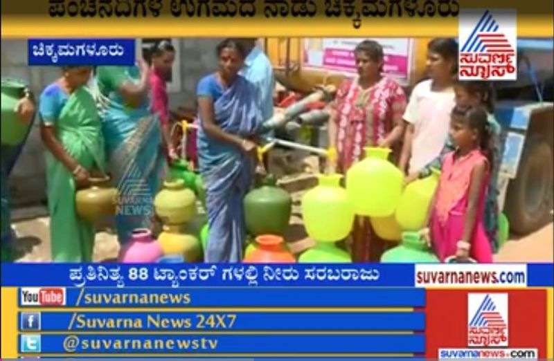 Bidar and Chikkamagaluru Drought situation Severe