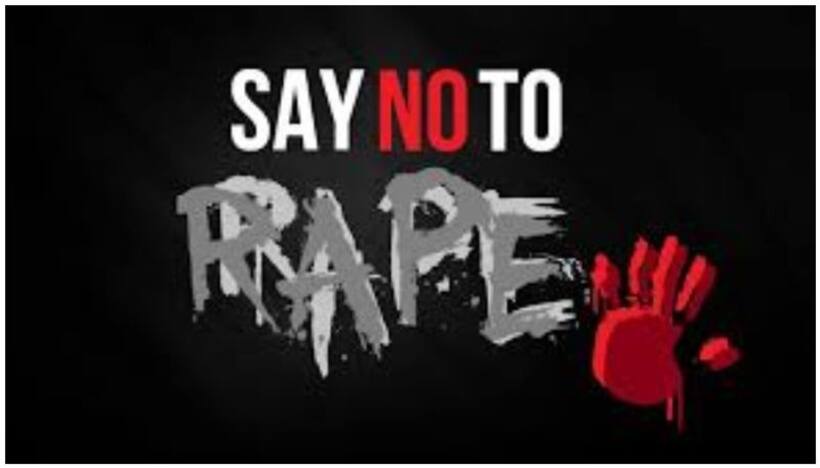 8 ఏళ్ల బాలికపై 9 ఏళ్ల బాలుడు అత్యాచారం.. కేసు నమోదు