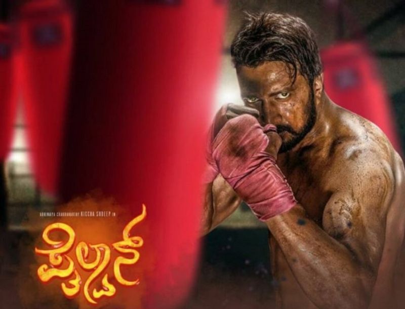 Actor kiccha sudeep sandalwood film Pailwaan official teaser