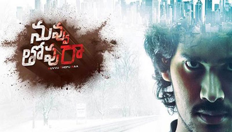 Nuvvu Thopu Raa movie review and rating