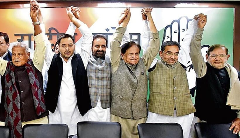 बिहार में चुनावी मंचों पर साफ दिखाई दे रहा है यूपीए गठबंधन के घटक दलों में बिखराव