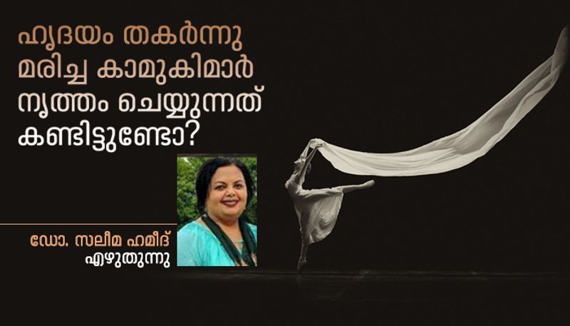 Deshantharam by Dr Saleema Hameed on ballet dance experience