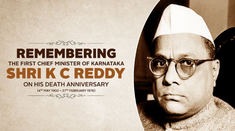 KC Reddy 117th birth anniversary Karnataka celebrates first chief minister