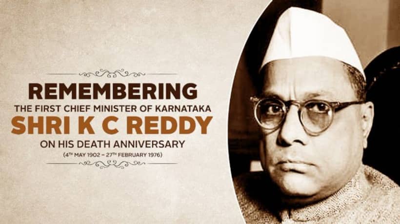 KC Reddy’s 117th birth anniversary: Karnataka celebrates first chief minister