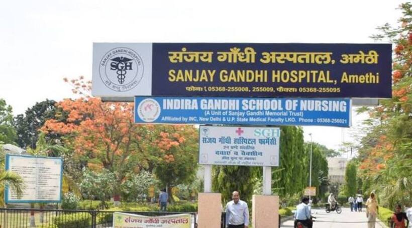 ये है ‘राहुल गांधी का अस्पताल’ जहां मोदी का आयुष्मान कॉर्ड न चलाकर मरने दिया मरीज को