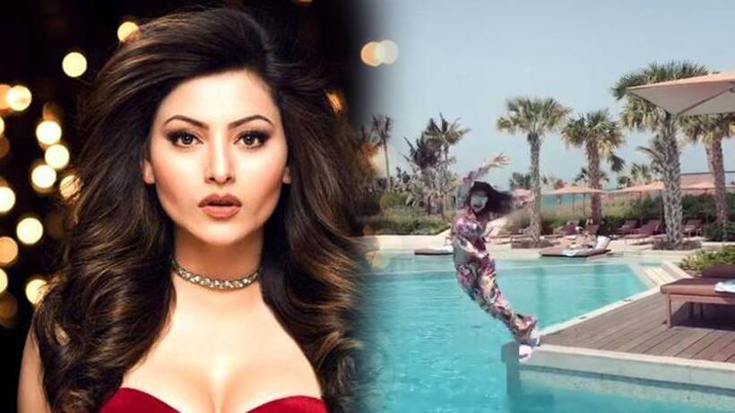 डांस करते करते स्विमिंग पूल में गिरीं उर्वशी रौतेला, फैंस बोले FAKE!