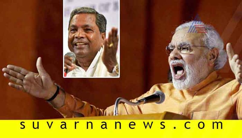 Former CM Siddaramaiah advises PM Modi to take rest on his statement against Rajiv Gandhi