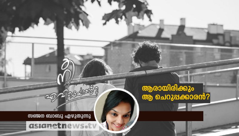 Nee evideyaanu a special series for your missing ones by Sanjana babu