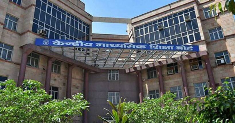 CBSE रिजल्ट: 500 में से 499 नंबर लाकर टॉपर बने 13 बच्चे, टॉपर्स की पूरी लिस्ट देखें