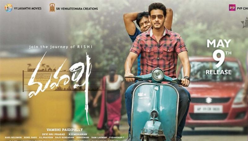 Maharshi premiere show talk