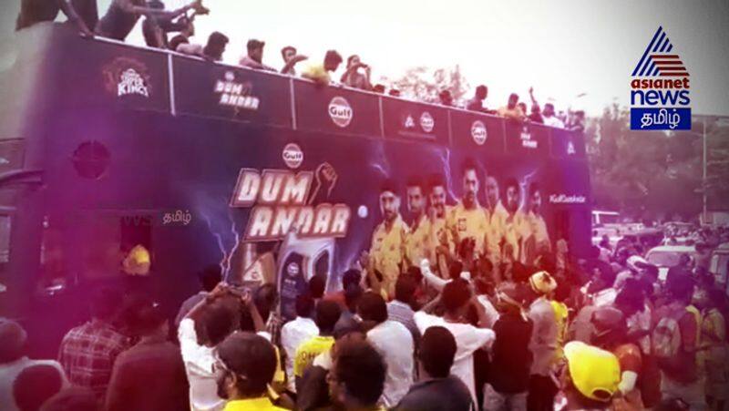 IPL Fans Crowd in Chepauk Video..