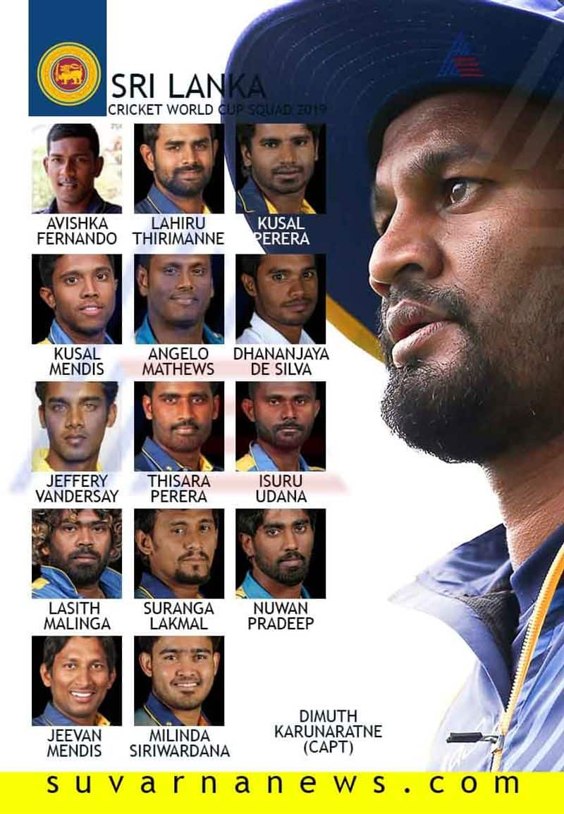 ICC Men's Cricket World Cup 2019 full Squad