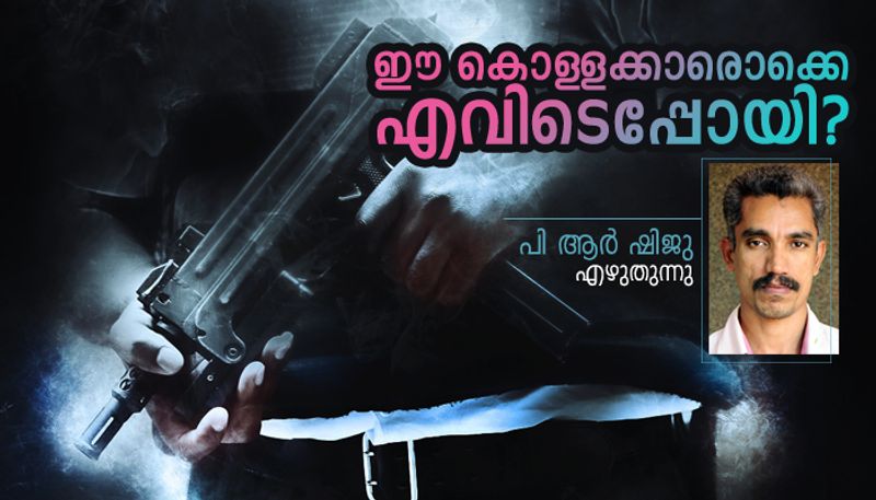 what happened the dacoits in Malayalam movies during post liberalisation era  by PR Shiju