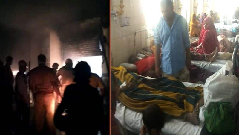 Hospital Fire Accident Video..