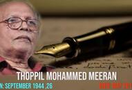 Sahitya Akademi awardee Thoppil Mohamed Meeran breathes last 74