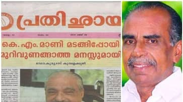 Kerala Congress leaders jealous scared  Mani says party mouthpiece editor