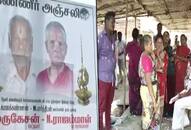 Tamil Nadu Couple unites even death Theni