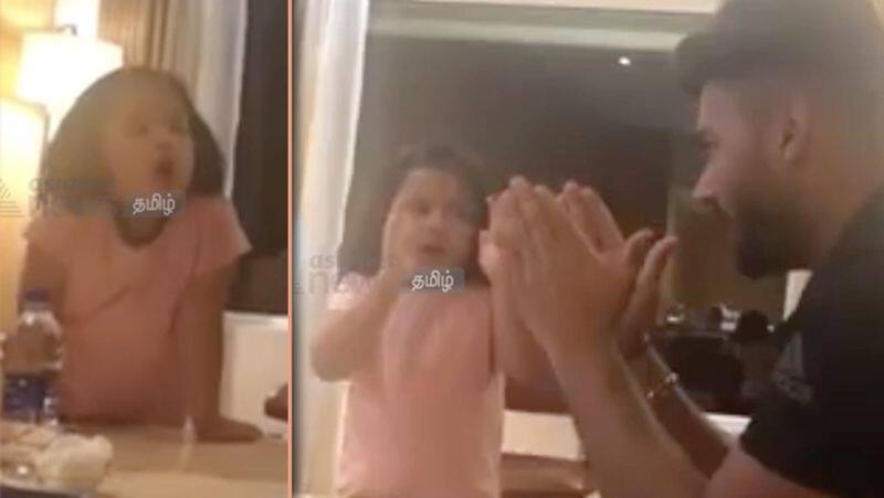 Dhoni Daughter with Risabh Pant Video..