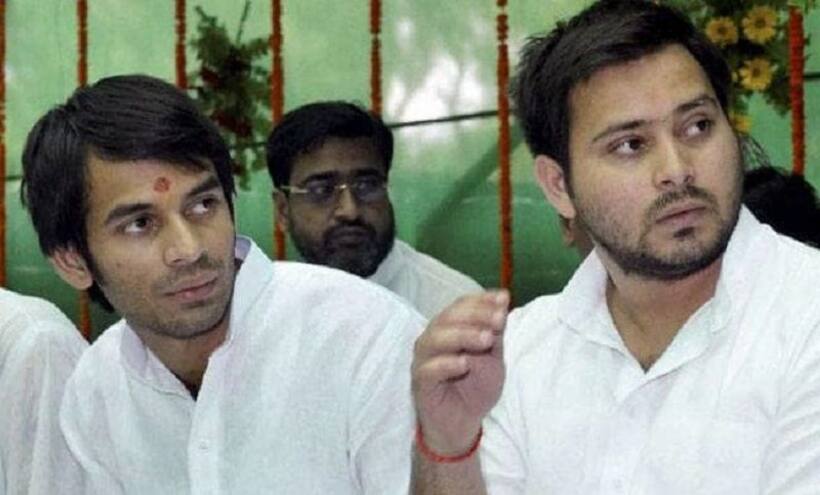 अरसे बाद एक साथ दिखे लालू के लाल, प्रचार के लिए तेज प्रताप को मिली तेजस्वी के हेलीकॉप्‍टर में जगह