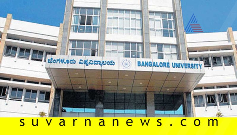 Bangalore University not got recognition for distance education research center