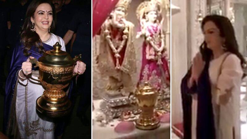 Nita Ambani with Trophy Pooja Video..