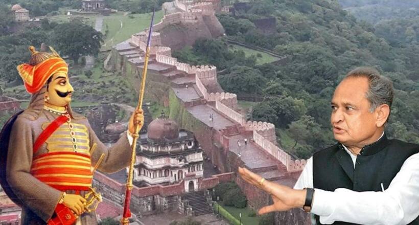 अकबर महान पर बैकफुट में गहलोत सरकार, बच्चे महाराणा की भी पढ़ेंगे शौर्य गाथा