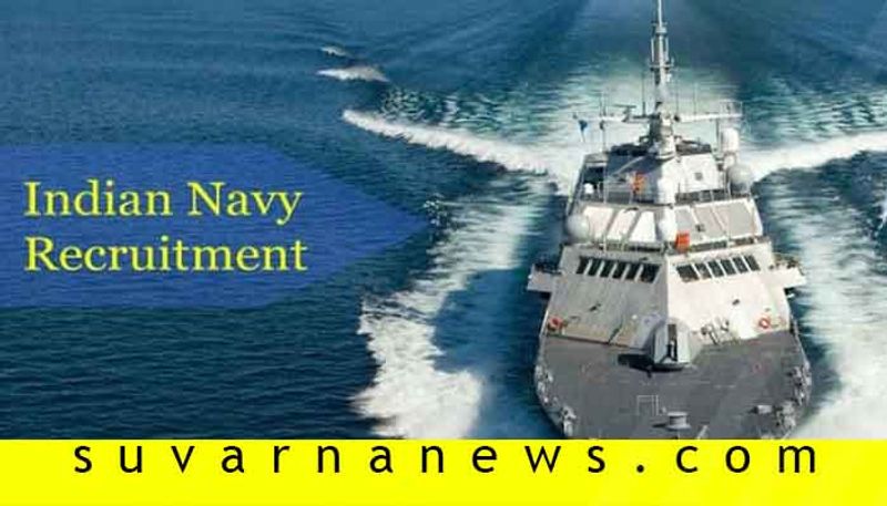 First Indian Navy Entrance Test for Officers to be held September 2019