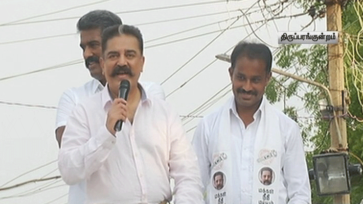 kamalhaasan invites congress to third front