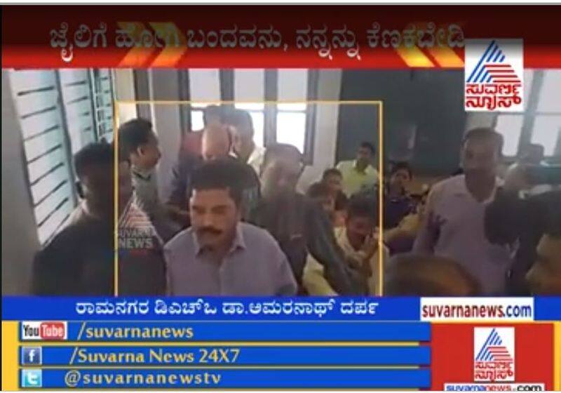 Ramanagara DHO Misbehaving with Doctors video goes viral