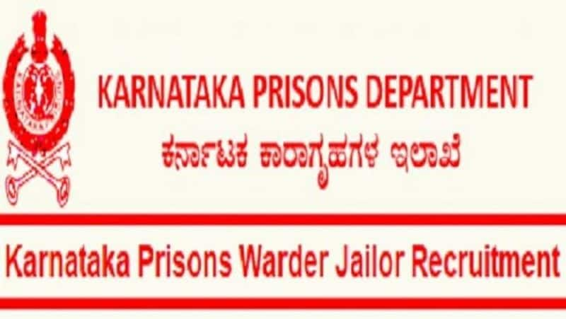 karnataka prison department postponed Jailor Warder Post Written exam Date