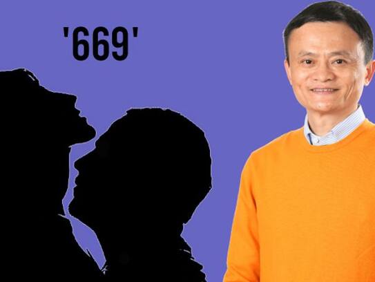 Jack Ma gave a new formula 669 to his employees