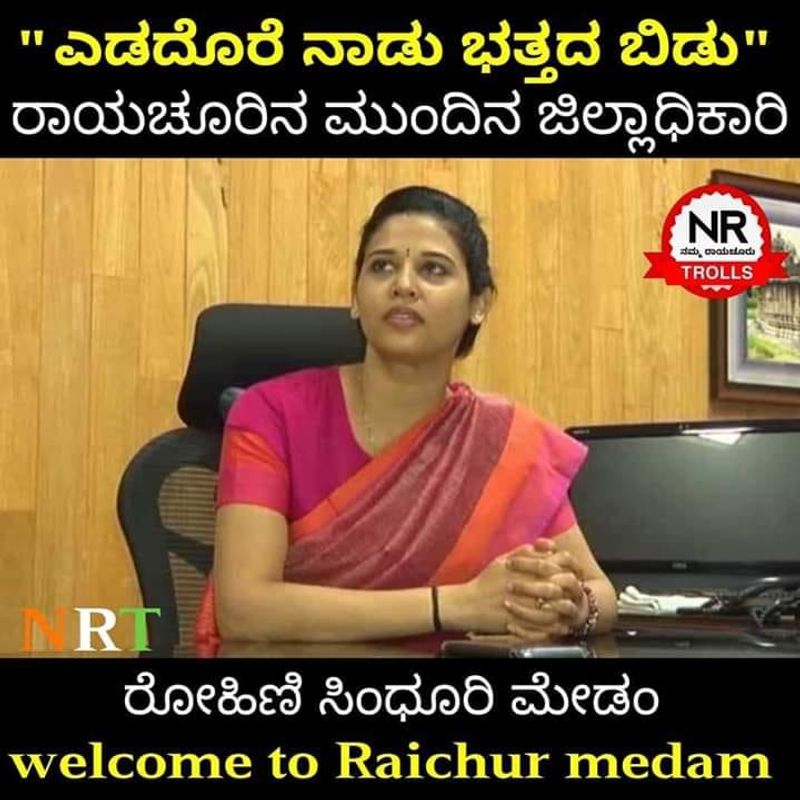 IAS officer Rohini Sindhuri seems to be transferred to Raichur viral in social media