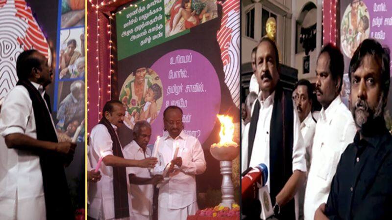 Vaiko And Thirumurugan Gandhi Video..