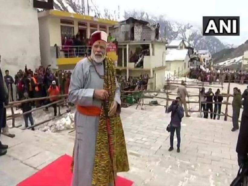 बाबा केदारनाथ की शरण में चौथी बार पहुंचे पीएम मोदी